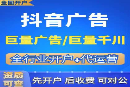 抖音信息流广告案例：如何打造爆款